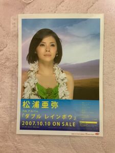  Matsuura Aya коллекция Mini постер альбом двойной радуга u