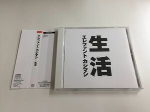 W994 エレファントカシマシ / 生活 [CD] 315
