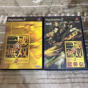 PS2 三國無双2 猛将伝 ソフト