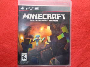 マインクラフト Ps3の値段と価格推移は 64件の売買情報を集計したマインクラフト Ps3の価格や価値の推移データを公開 マインクラフト Ps3の値段と価格推移は 64件の売買情報を集計したマインクラフト Ps3の価格や価値の推移データを公開