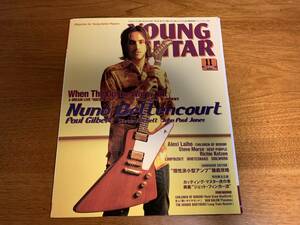 【裁断済】ヤングギター YOUNG GUITAR 2003年11月号 NUNO BETTENCOURT ヌーノ・ベッテンコート