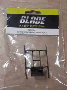 BLADE mCP X ライディングスキッド　新品　BLH3504