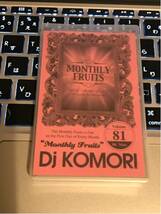 CD付 DJ KOMORI MONTHLY FRUITS★MURO KAORI KIYO R&B MIX_画像1