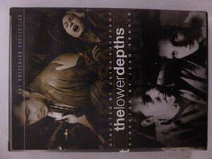 ロシア文豪Mゴーリキー帝政ロシア末期背景戯曲『どん底』の映画化2作(Jルノワール＆黒澤明監督)SETクライテリオン盤（特典多数！）