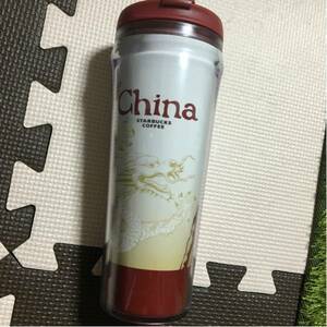 新品未使用 スターバックス STARBUCKS スタバ シティタンブラー 中国 China 2008