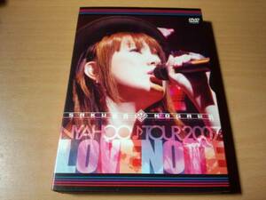 DVD「野川さくら にゃっほ～♪TOUR 2007 Love Note」声優●