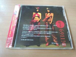 好色人種CD「6911!限定」●