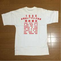 当時物 1996年 横浜連合 Tシャツ Lサイズ_画像1