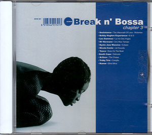 【BREAK N' BOSSA3】 NICOLA CONTE/KYOTO JAZZ MASSIVE/SCHEMA RECORDS/CD