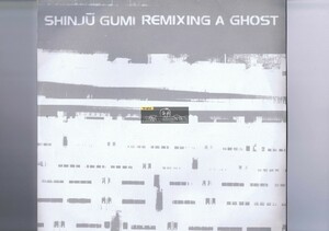 【 2x12inch 】 Shinju Gumi - Remixing A Ghost [ フランス盤 ] [ Artefact / ART 32 LP ]