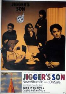 JIGGER'S SONjiga-z* солнечный Sakamoto satoruB2 постер (R15009)