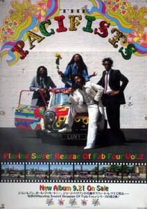 Playing Sweet Reggae Of Fab Four Vol.2 B2ポスター (R17013)