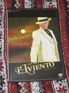 ■宝塚DVD■ Jun Sena Dinner Show 『EL VIENTO』