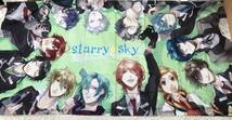 starry★sky～スタ・スカ～　大きなタペストリーポスター：200ｘ100㎝_画像2