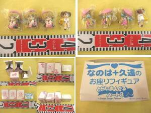 *GS.. goods {Milkyway2. figure (3 piece + other 1 piece )}( new goods... total 4 point )*