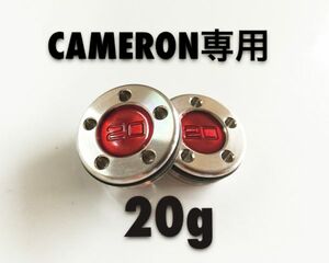 送料無料 新品 スコッティ・キャメロン SCOTTY CAMERON 専用ウェイト 20ｇ×2個 2017年現行モデル適合