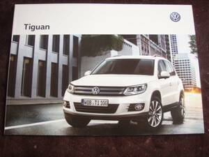  out of print car catalog VW Tiguan 