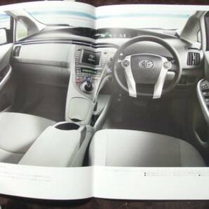 絶版車カタログ トヨタ プリウス 2009～2015の画像3