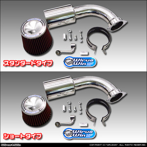 BMW mini（R56／R57／R58／R59）用大型チャンバー型パワーエアクリーナーKit