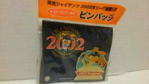 ジャイアンツ巨人★2002年セリーグ優勝記念★ジャビットピンバッジ