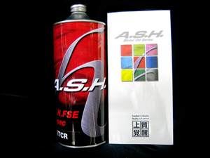  regular goods new goods highest peak 2 stroke 2 cycle 100% Ester chemical synthesis engine oil ash A.S.H. FSE [2TCR] 1L can race for 2 -stroke oil 