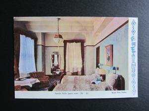 新大阪ホテル■Special Suite (guest room)（客室）■1960年