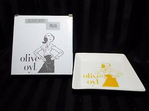 olive oyl 角皿