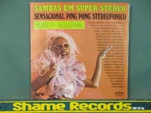 Grupo Carioca : Sambas Em Super Stereo LP // 5 point free shipping 