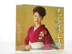 10 昭和 歌謡 カバー 女性 2020