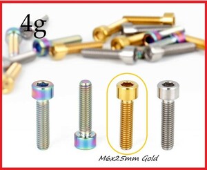 ★4g チタンキャップボルト 金色 M6x25mm★