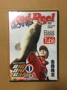 DVD　ロッド＆リール　金森隆志　BIG ONE GAME 1 NEXT