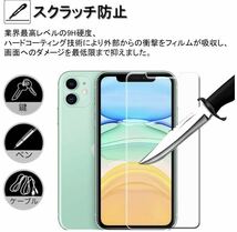 iPhone 12 mini 用 5.4 強化ガラス 液晶保護 ガラスフイルム 【2枚入】 Maoyeye 硬度9H 超薄い 高透過率 高感度タッチ 気泡ゼロ_画像3