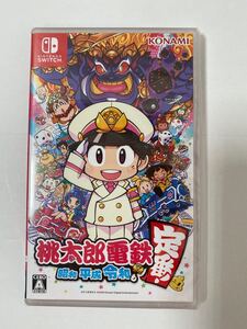 NintendoSwitchソフト 桃太郎電鉄 昭和平成令和も定番