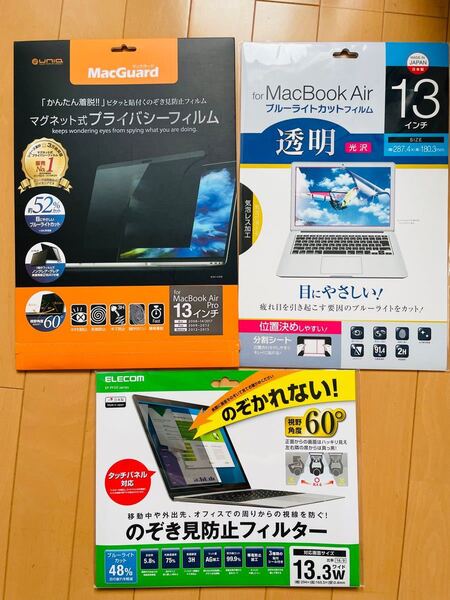 MacBook Air ブルーライトカットフィルム 覗き見防止 3枚 日本製