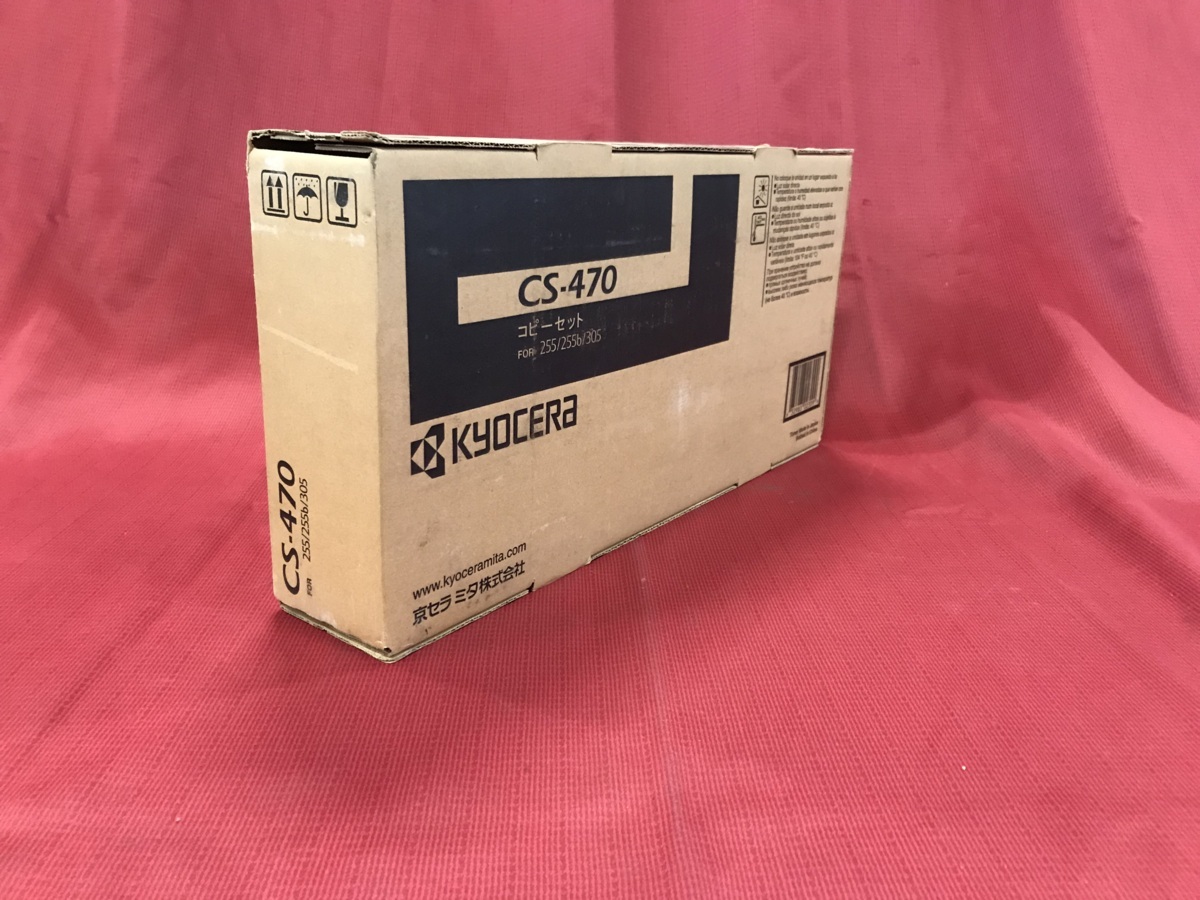 最安値に挑戦 京セラ 純正トナー CS-470 tdh-latinoamerica.de