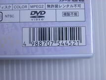 【新品未開封/セル版/DVD】HAPPY☆LESSON キャラクター DVD 2 二ノ舞きさらぎ＆木村亜希子_画像3