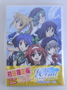 【新品未開封/アニメDVD】 初回限定　OVA Wind～a breath of heart～ Volume.2 [限定版]