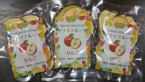 ドライフルーツ　リンゴ　20g×3袋　りんご　干しりんご　国産　無添加　無香料　砂糖不使用