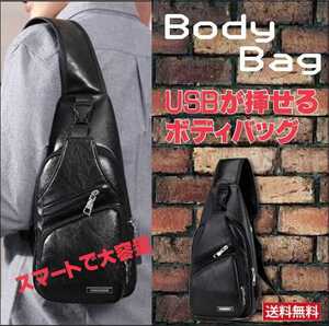 ボディバッグ ワンショルダー ショルダーバッグ メンズバッグ 斜め掛けバッグ チェストバッグ レザ 斜め掛け ブラック 肩掛け