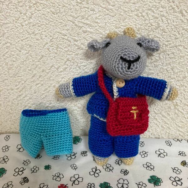 編みぐるみ　着せ替えの出来るヤギの郵便屋さん　上着、パンツ2、カバン付き　手編みのハンドメイド品