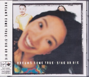 DREAMS COME TRUE / ドリームズ・カム・トゥルー / SING OR DIE /中古CD!!52440