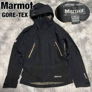 Marmot GORE-TEX マウンテンパーカー ジャケット マーモット ゴアテックス メンズ レディース