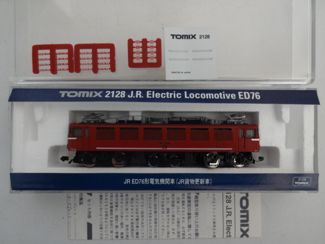 最高級のスーパー 【2184】ED76形 電気機関車 (JR貨物更新車) 鉄道模型