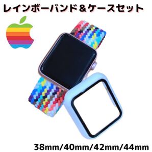 AppleWatch bandアップルウォッチ バンド カバー 可愛い ホワイト