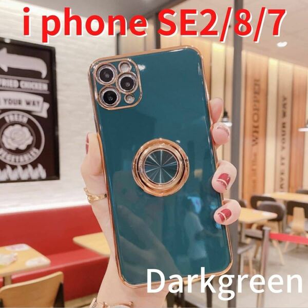 iPhone11 12 13ソフト ケース リング付きカバー 韓国 オシャレ 可愛い