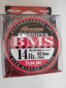  Sunline *FCsnaipa-BMS AZAYAKA 14lb*75m (TE220)