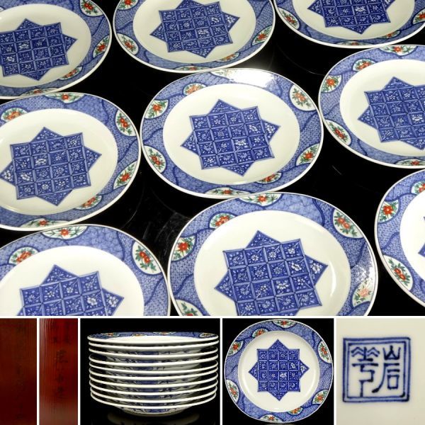 ヤフオク! - 皿(京焼 日本の陶磁)の中古品・新品・未使用品一覧