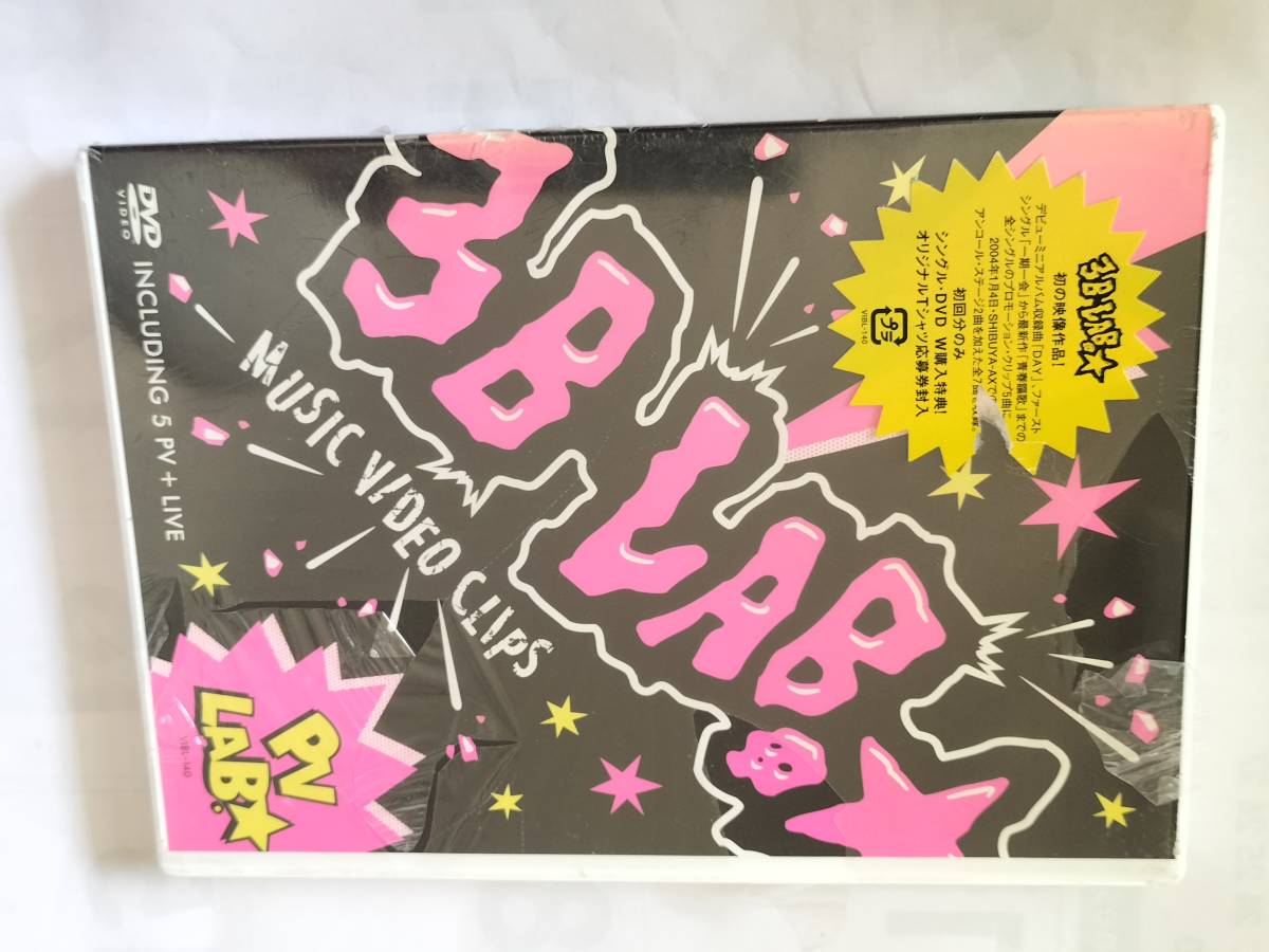 2025年最新】Yahoo!オークション -3b lab(音楽)の中古品・新品 2025年最新】Yahoo!オークション -3b lab(音楽)の中古品・新品