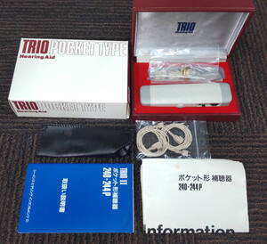 オシャレなペン型補聴器 TRIO 240 未使用新品 高度難聴用ポケット形補聴器 送料込み