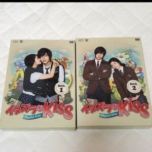 イタズラなKiss DVD